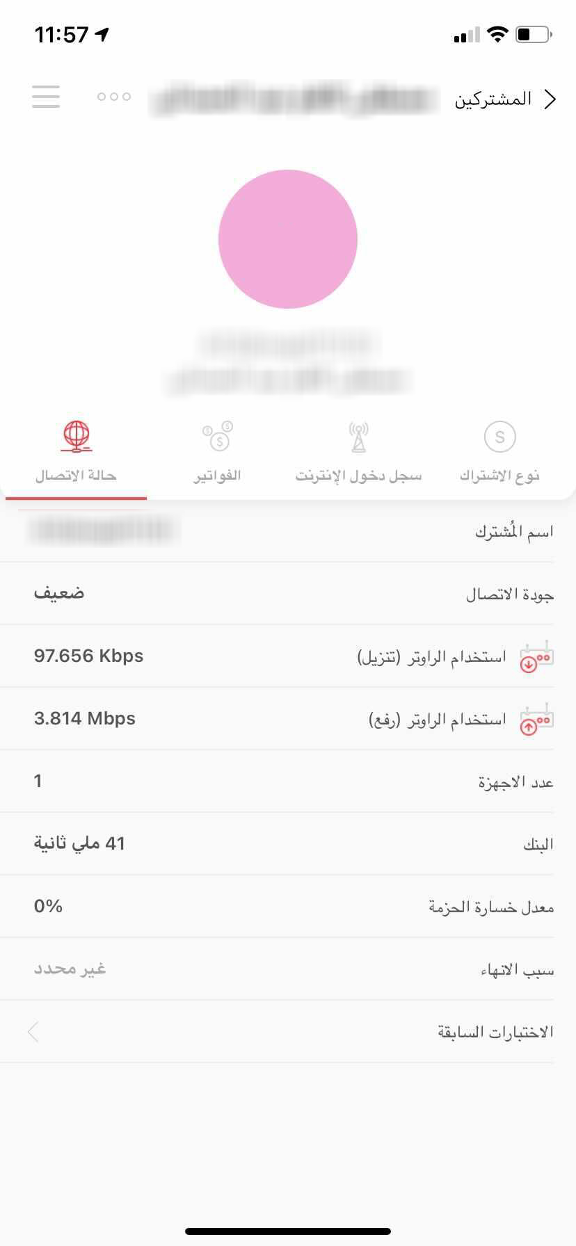 Image_from_iOS.jpg